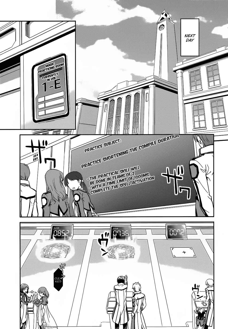 Page 20 Chapter 14 Mahouka Koukou no Rettousei - Nyuugaku-hen