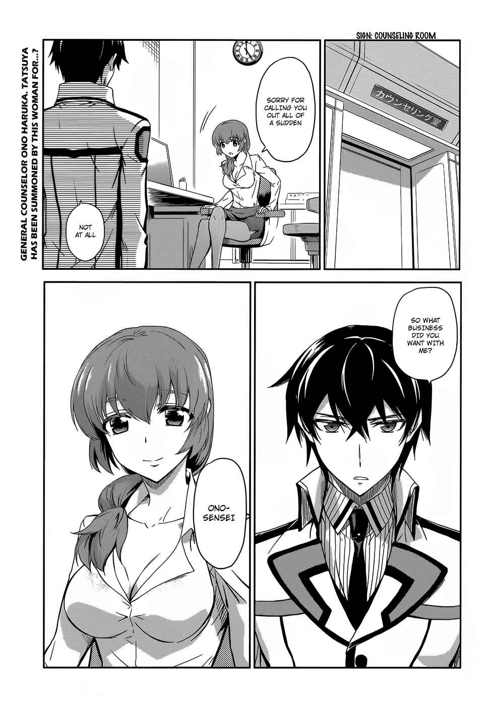 Page 4 Chapter 14 Mahouka Koukou no Rettousei - Nyuugaku-hen