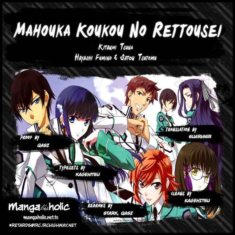 Page 1 Chapter 13 Mahouka Koukou no Rettousei - Nyuugaku-hen