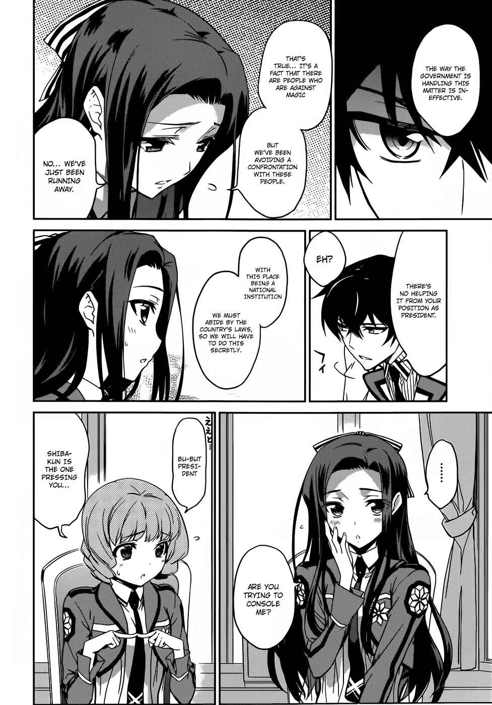 Page 15 Chapter 13 Mahouka Koukou no Rettousei - Nyuugaku-hen