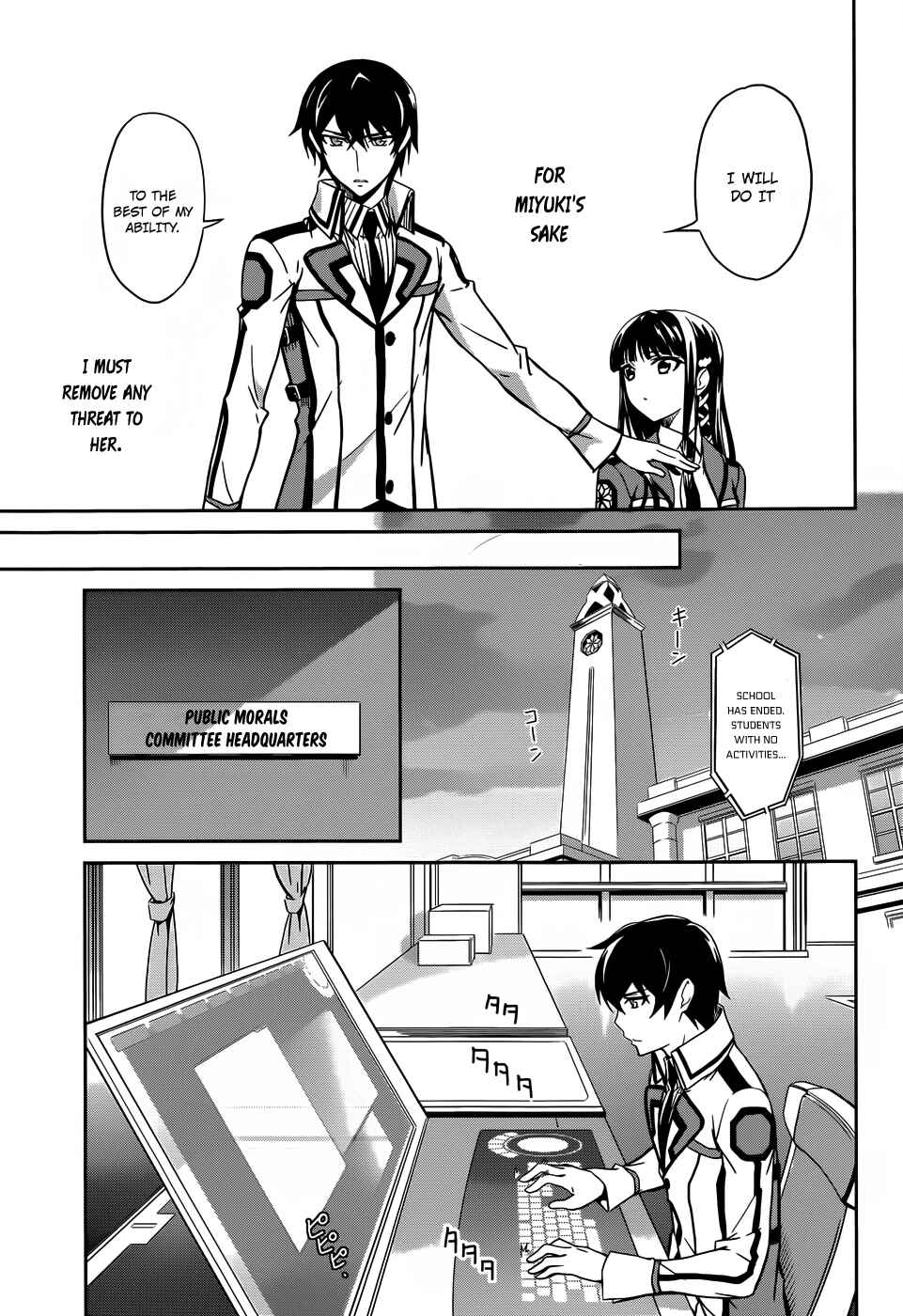 Page 18 Chapter 13 Mahouka Koukou no Rettousei - Nyuugaku-hen
