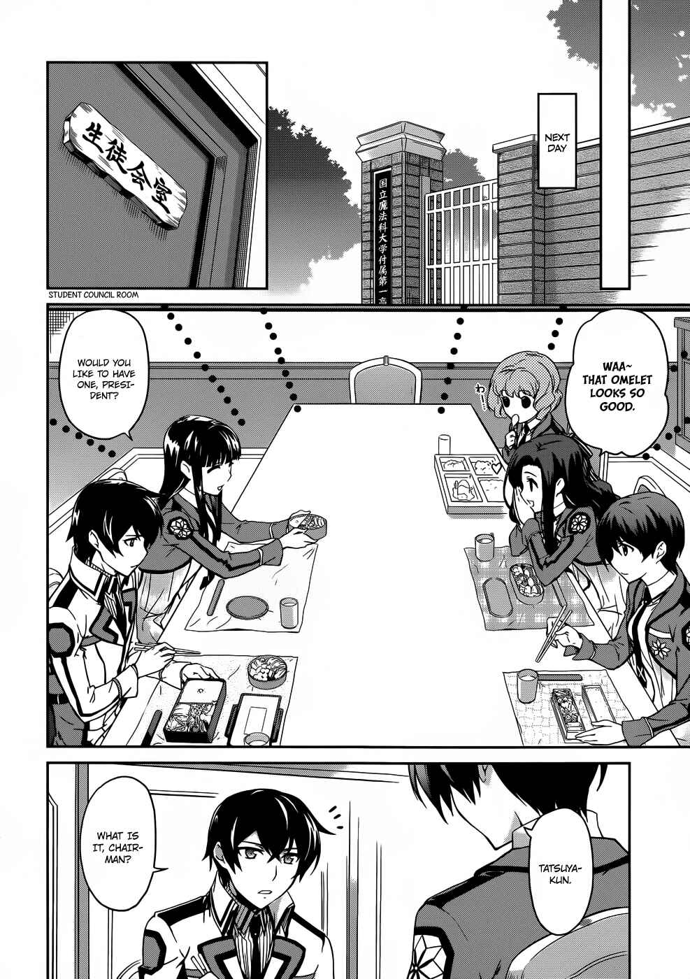 Page 7 Chapter 13 Mahouka Koukou no Rettousei - Nyuugaku-hen