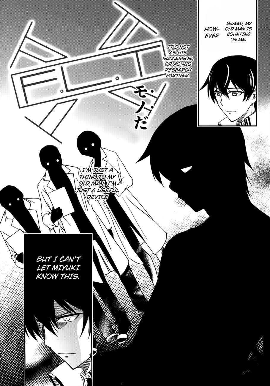 Page 18 Chapter 3 Mahouka Koukou no Rettousei - Nyuugaku-hen