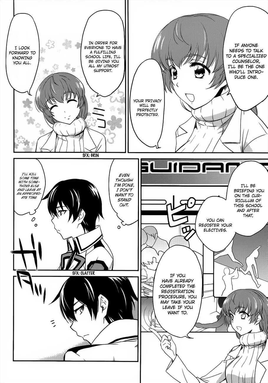 Page 25 Chapter 3 Mahouka Koukou no Rettousei - Nyuugaku-hen