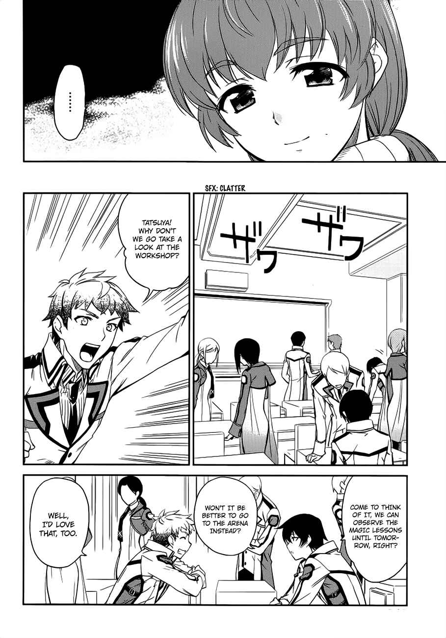 Page 27 Chapter 3 Mahouka Koukou no Rettousei - Nyuugaku-hen