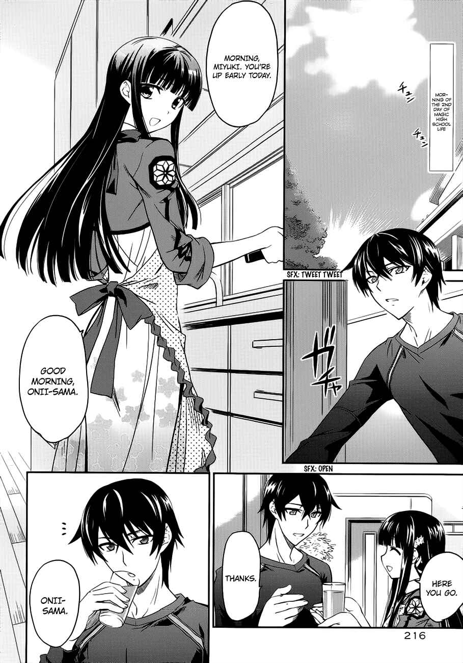 Page 3 Chapter 3 Mahouka Koukou no Rettousei - Nyuugaku-hen