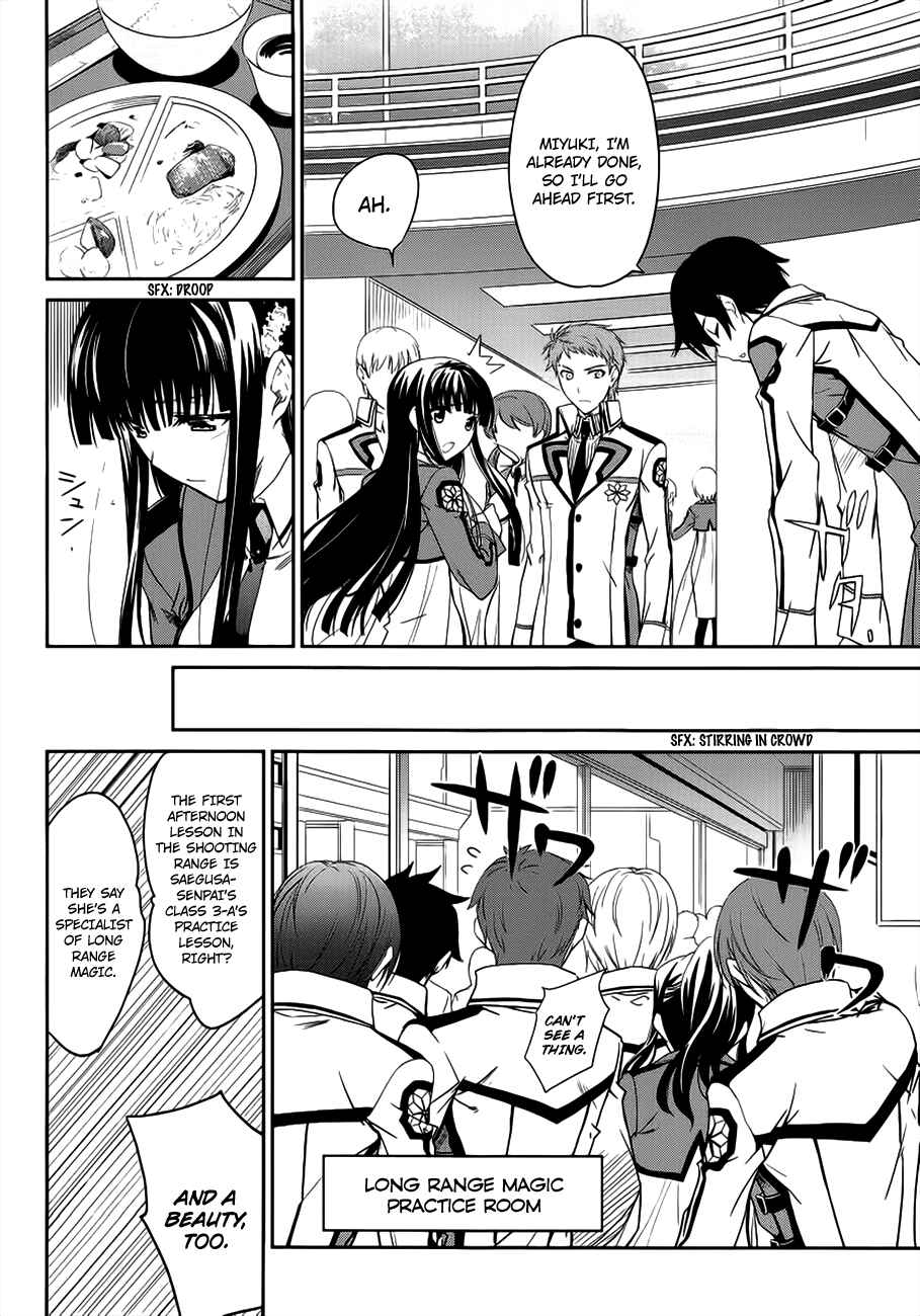 Page 31 Chapter 3 Mahouka Koukou no Rettousei - Nyuugaku-hen