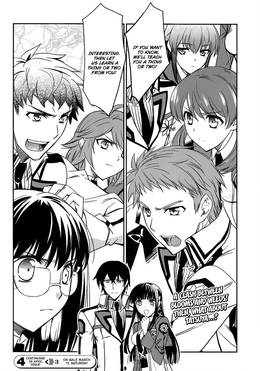 Page 37 Chapter 3 Mahouka Koukou no Rettousei - Nyuugaku-hen