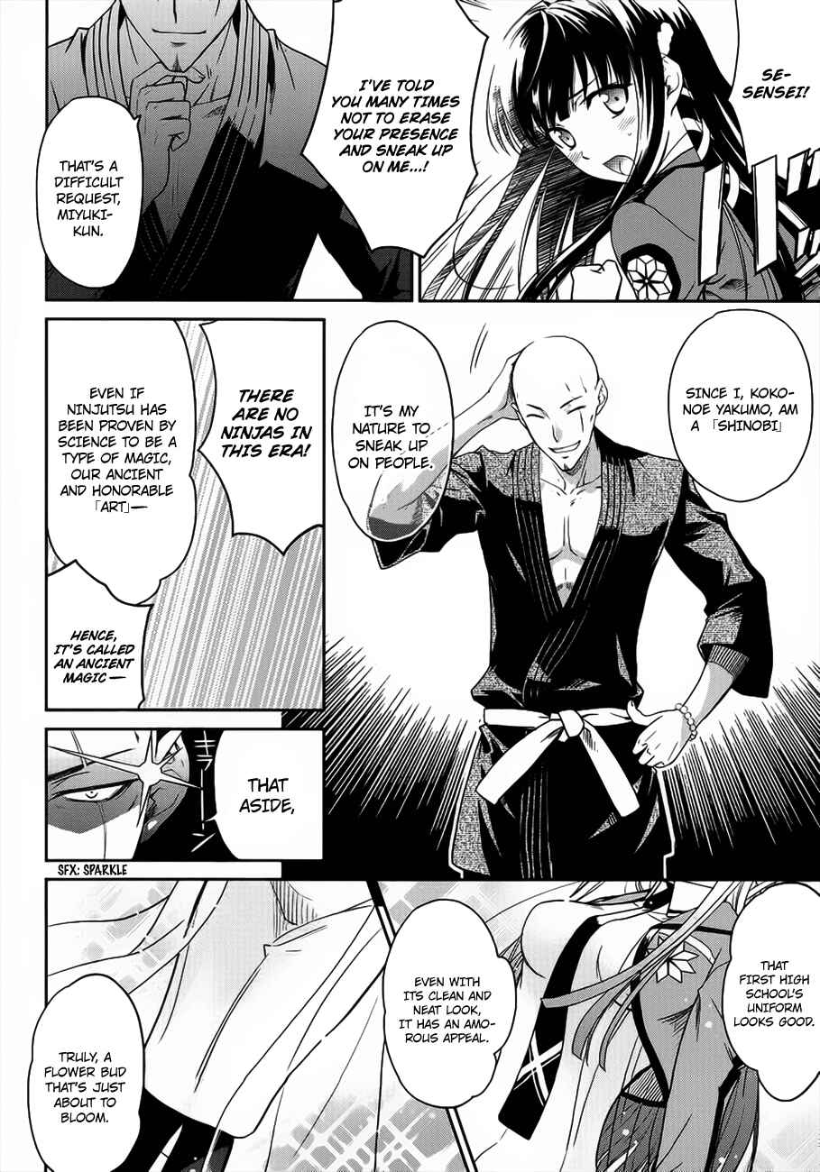 Page 7 Chapter 3 Mahouka Koukou no Rettousei - Nyuugaku-hen