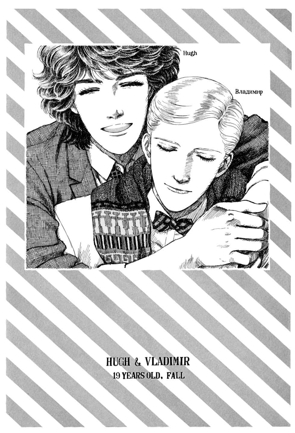 Page 27 Chapter 4 Liddells Star Clock