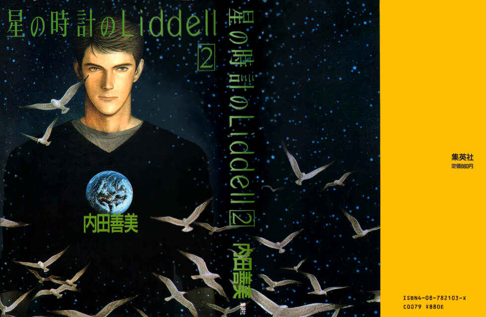 Page 2 Chapter 1 Liddells Star Clock