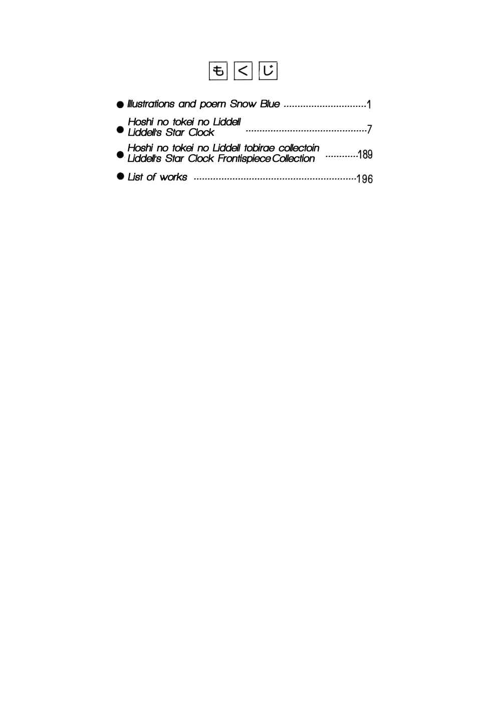 Page 9 Chapter 1 Liddells Star Clock