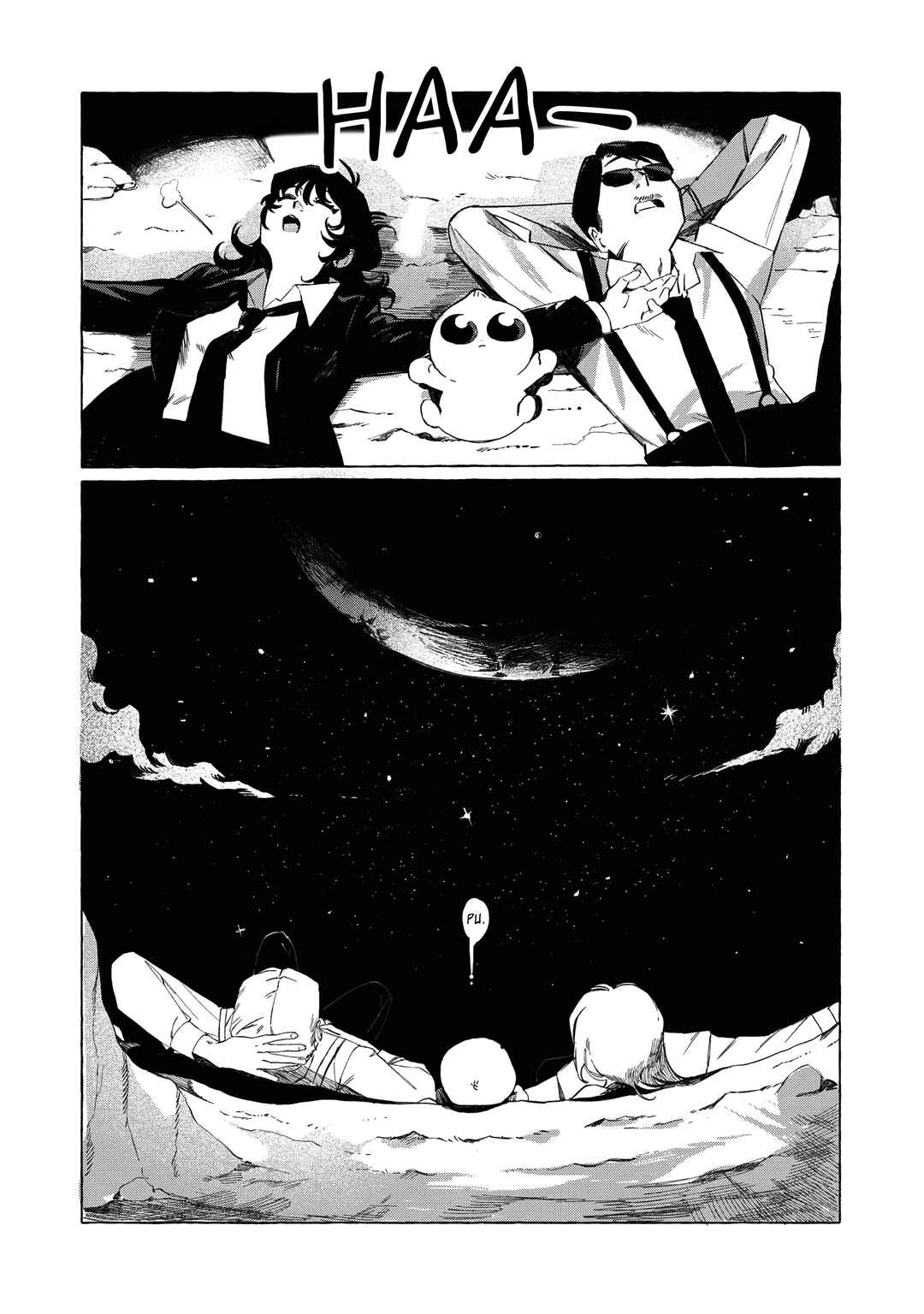 Page 23 Chapter Unknown_bfb4 UMA