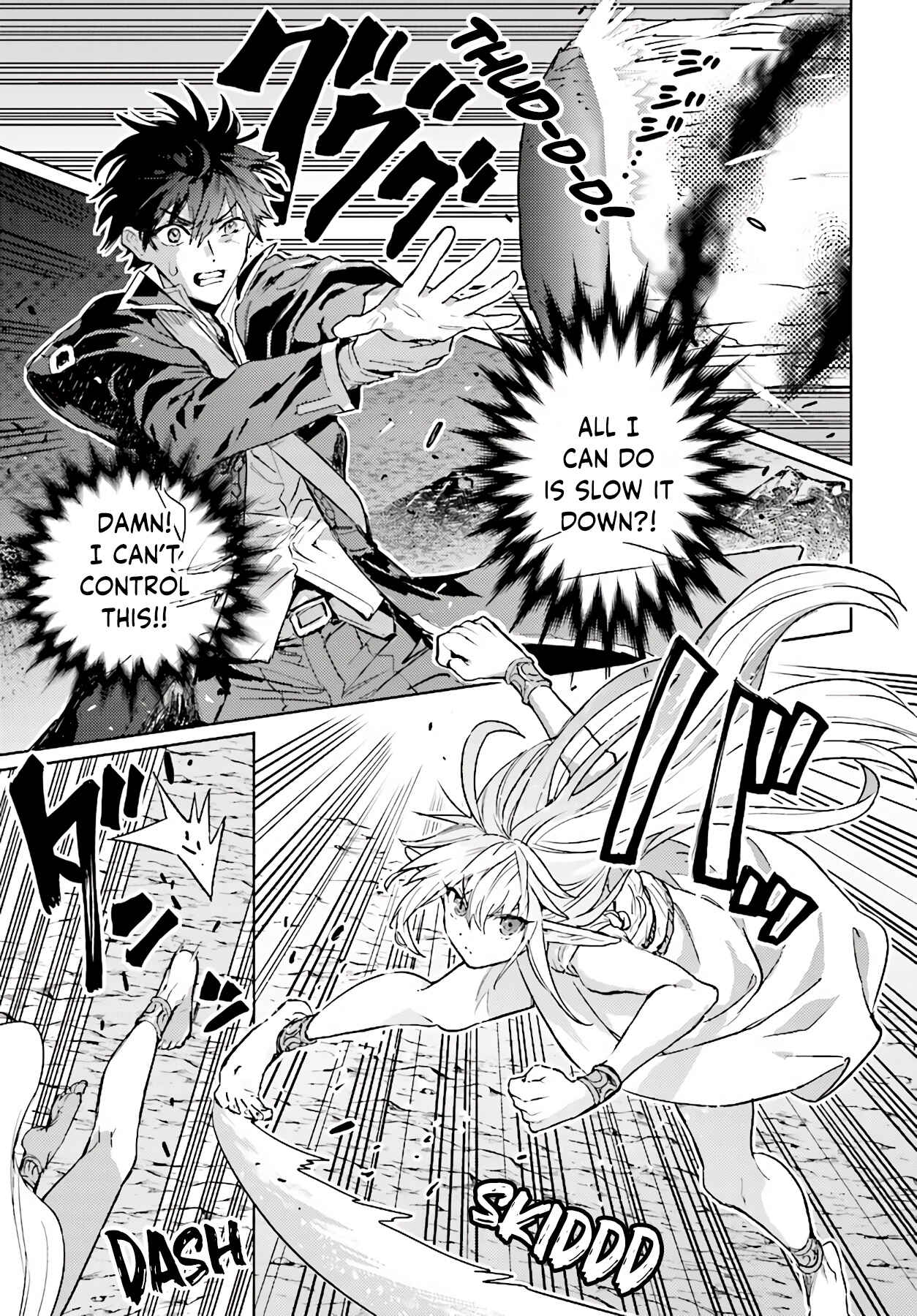 Page 4 Chapter 11.1 The Sorcerer King of Destruction and the Golem of the Barbarian Queen