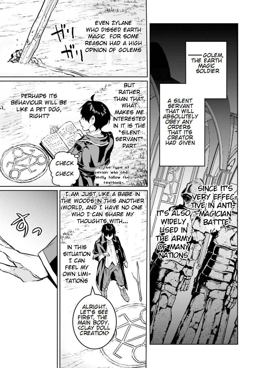 Page 12 Chapter 2 The Sorcerer King of Destruction and the Golem of the Barbarian Queen