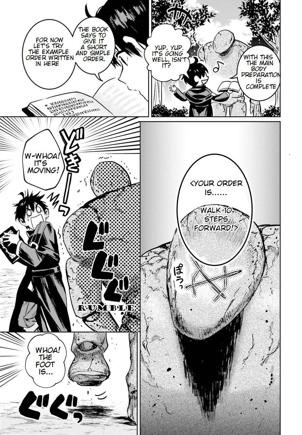 Page 14 Chapter 2 The Sorcerer King of Destruction and the Golem of the Barbarian Queen