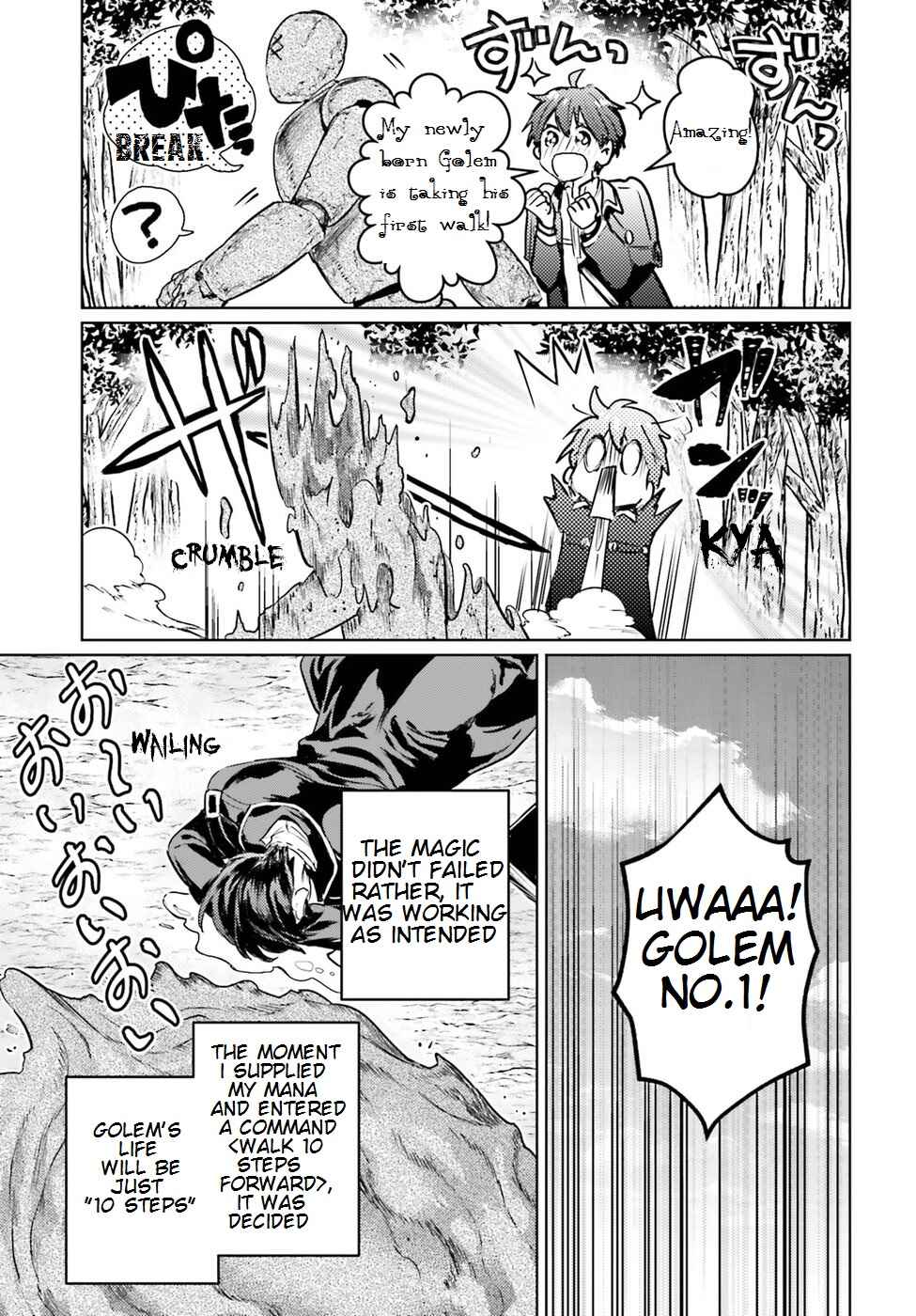 Page 16 Chapter 2 The Sorcerer King of Destruction and the Golem of the Barbarian Queen