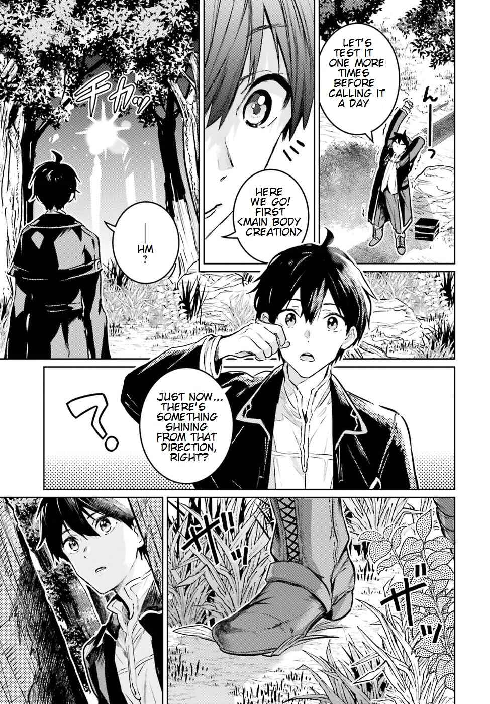Page 20 Chapter 2 The Sorcerer King of Destruction and the Golem of the Barbarian Queen
