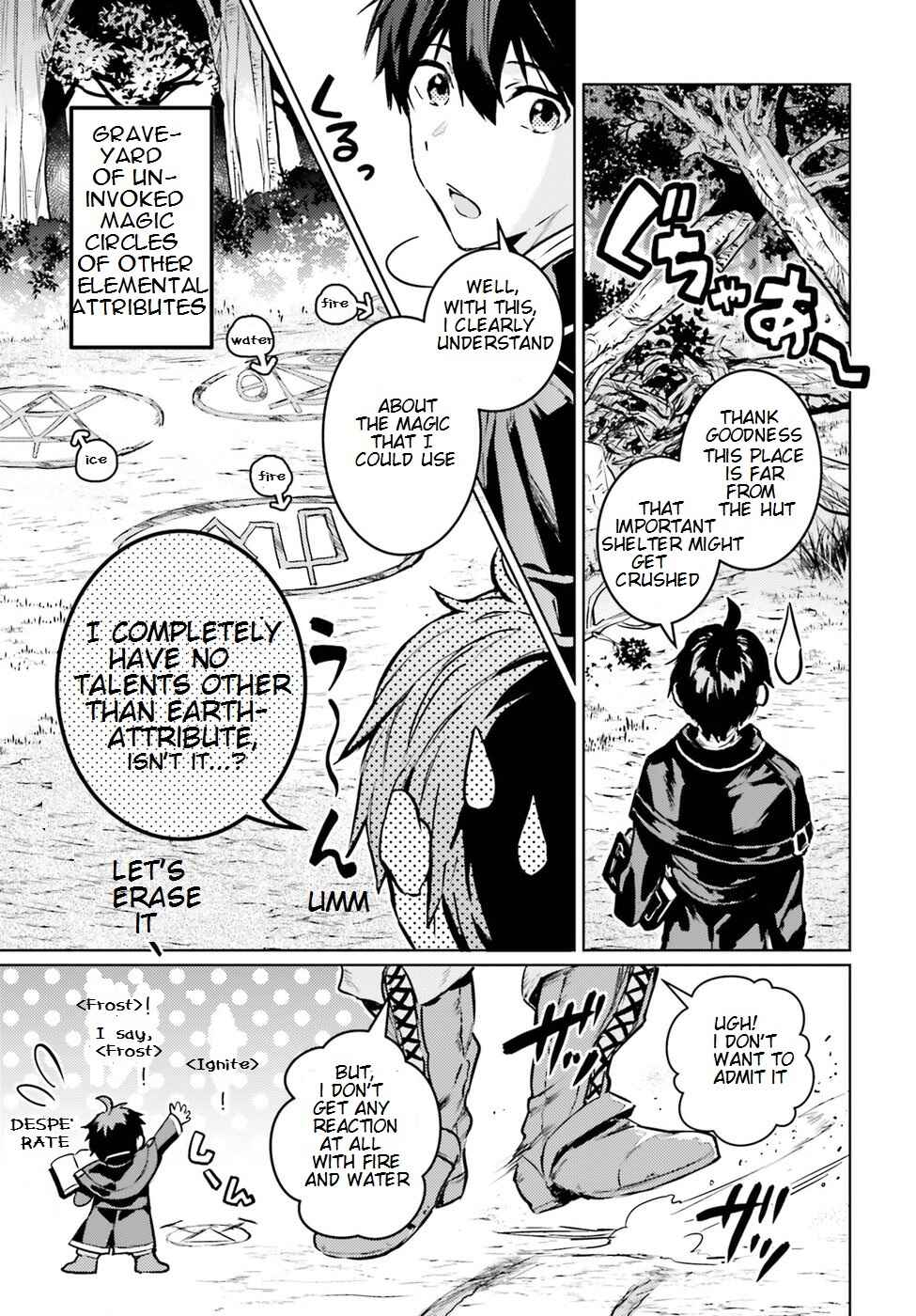 Page 6 Chapter 2 The Sorcerer King of Destruction and the Golem of the Barbarian Queen