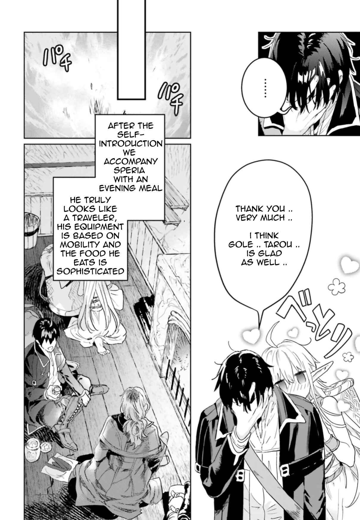 Page 16 Chapter 8 The Sorcerer King of Destruction and the Golem of the Barbarian Queen