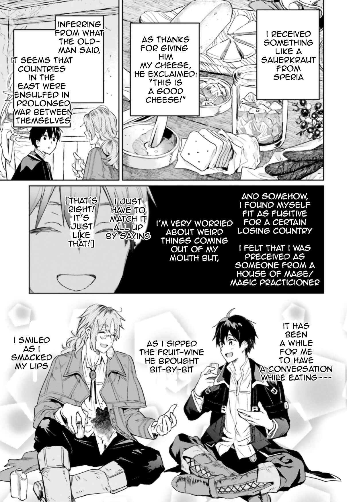 Page 17 Chapter 8 The Sorcerer King of Destruction and the Golem of the Barbarian Queen