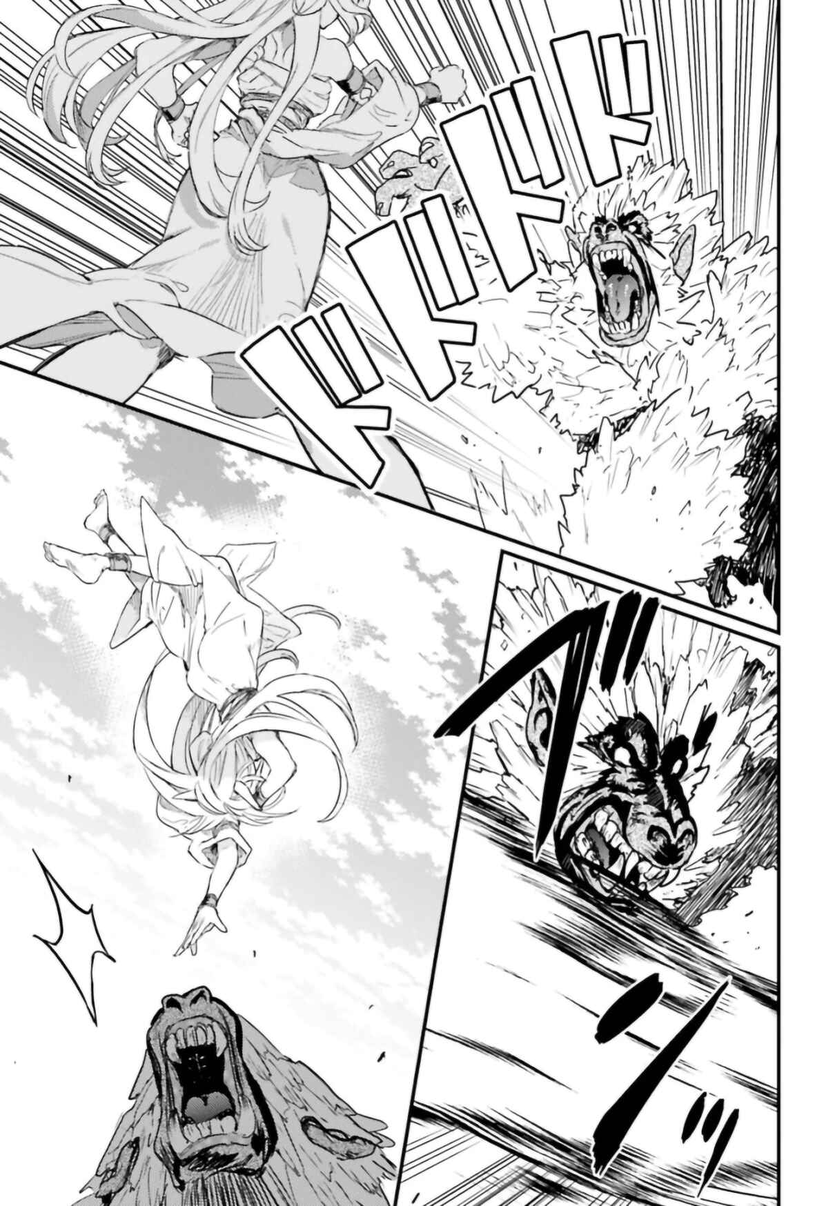 Page 27 Chapter 8 The Sorcerer King of Destruction and the Golem of the Barbarian Queen