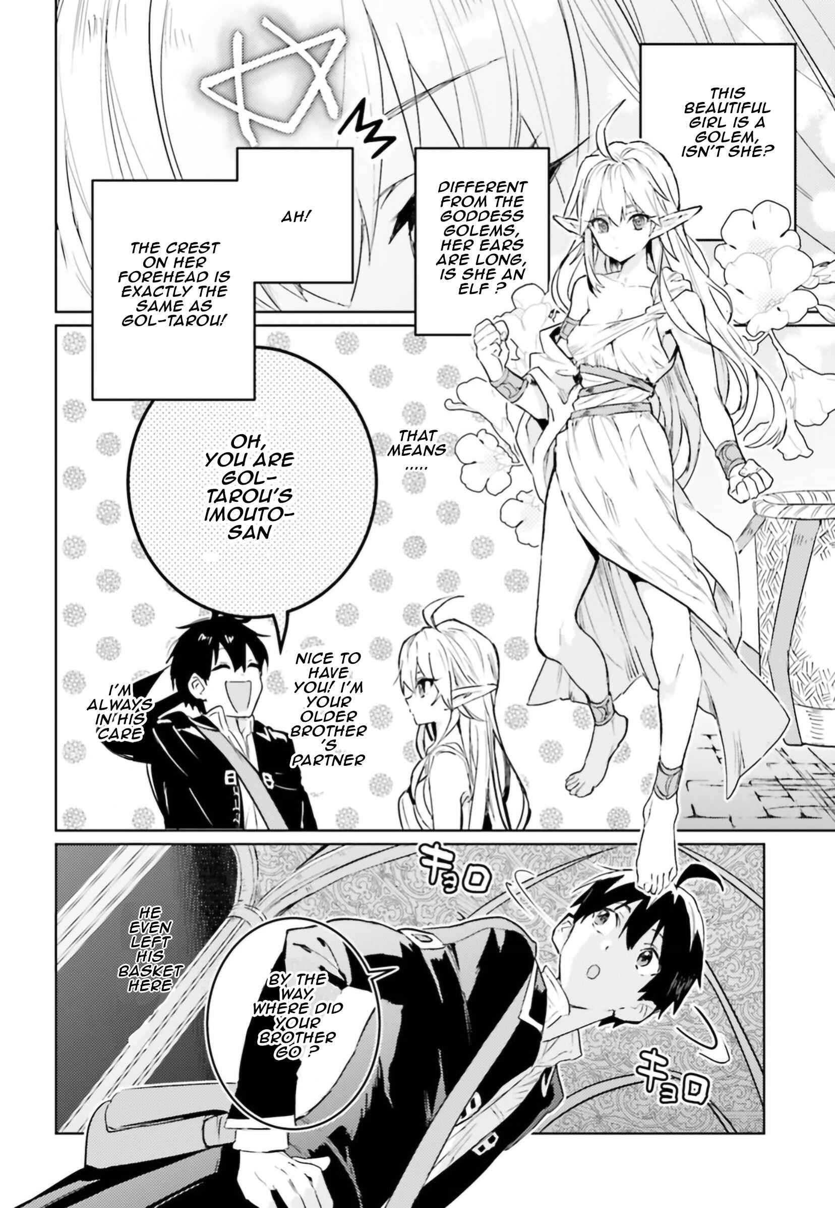 Page 17 Chapter 6 The Sorcerer King of Destruction and the Golem of the Barbarian Queen