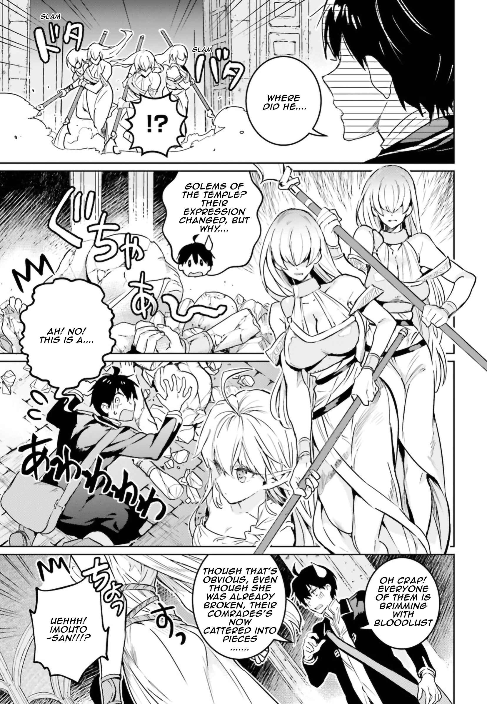 Page 18 Chapter 6 The Sorcerer King of Destruction and the Golem of the Barbarian Queen