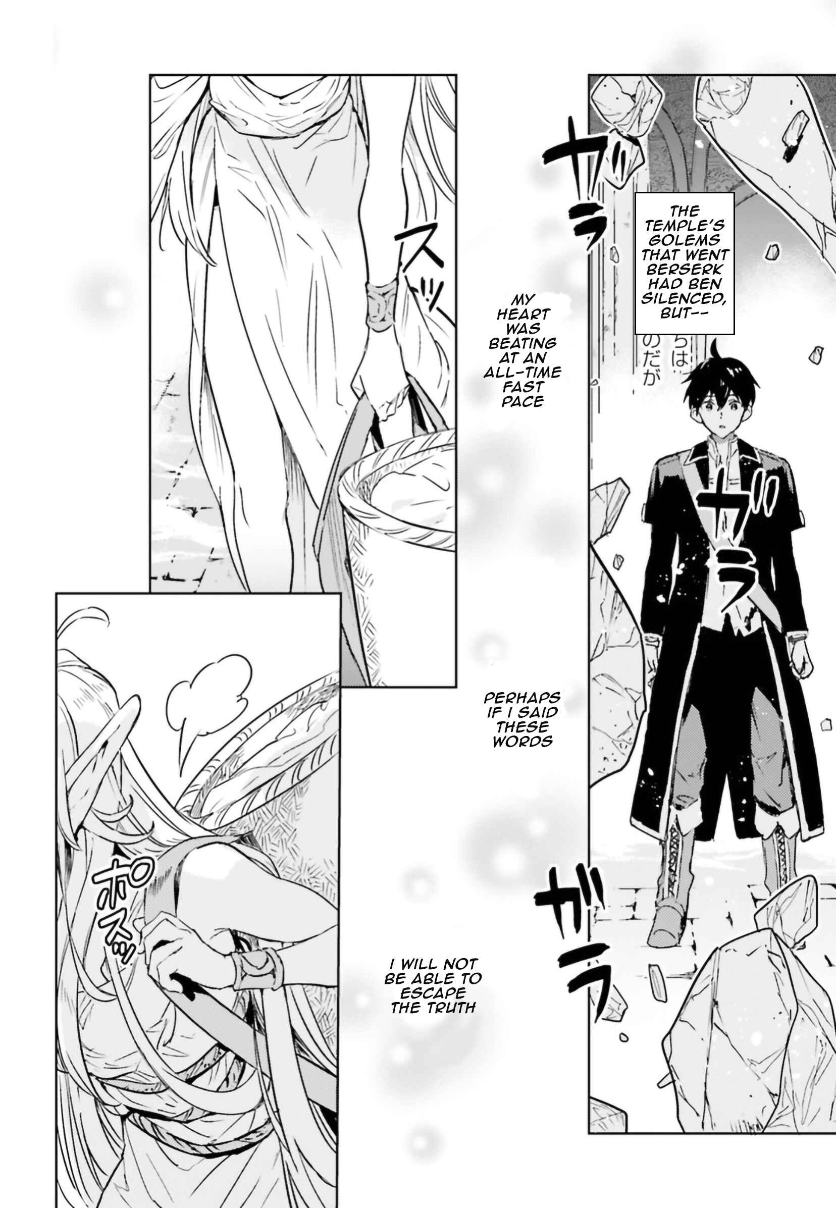 Page 30 Chapter 6 The Sorcerer King of Destruction and the Golem of the Barbarian Queen