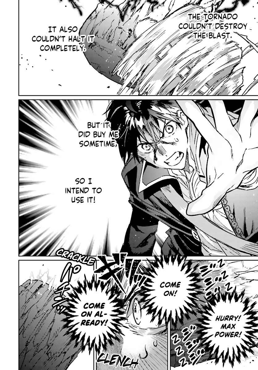 Page 3 Chapter 12.2 The Sorcerer King of Destruction and the Golem of the Barbarian Queen