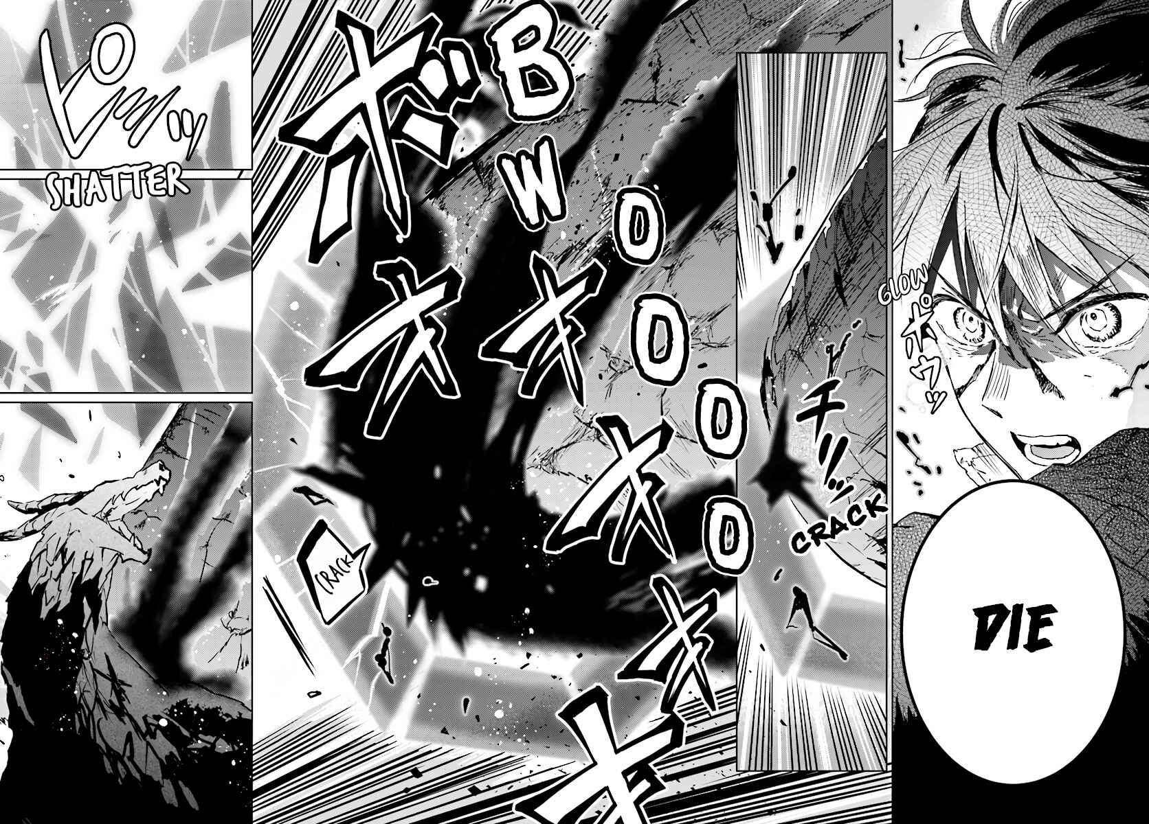 Page 8 Chapter 12.2 The Sorcerer King of Destruction and the Golem of the Barbarian Queen