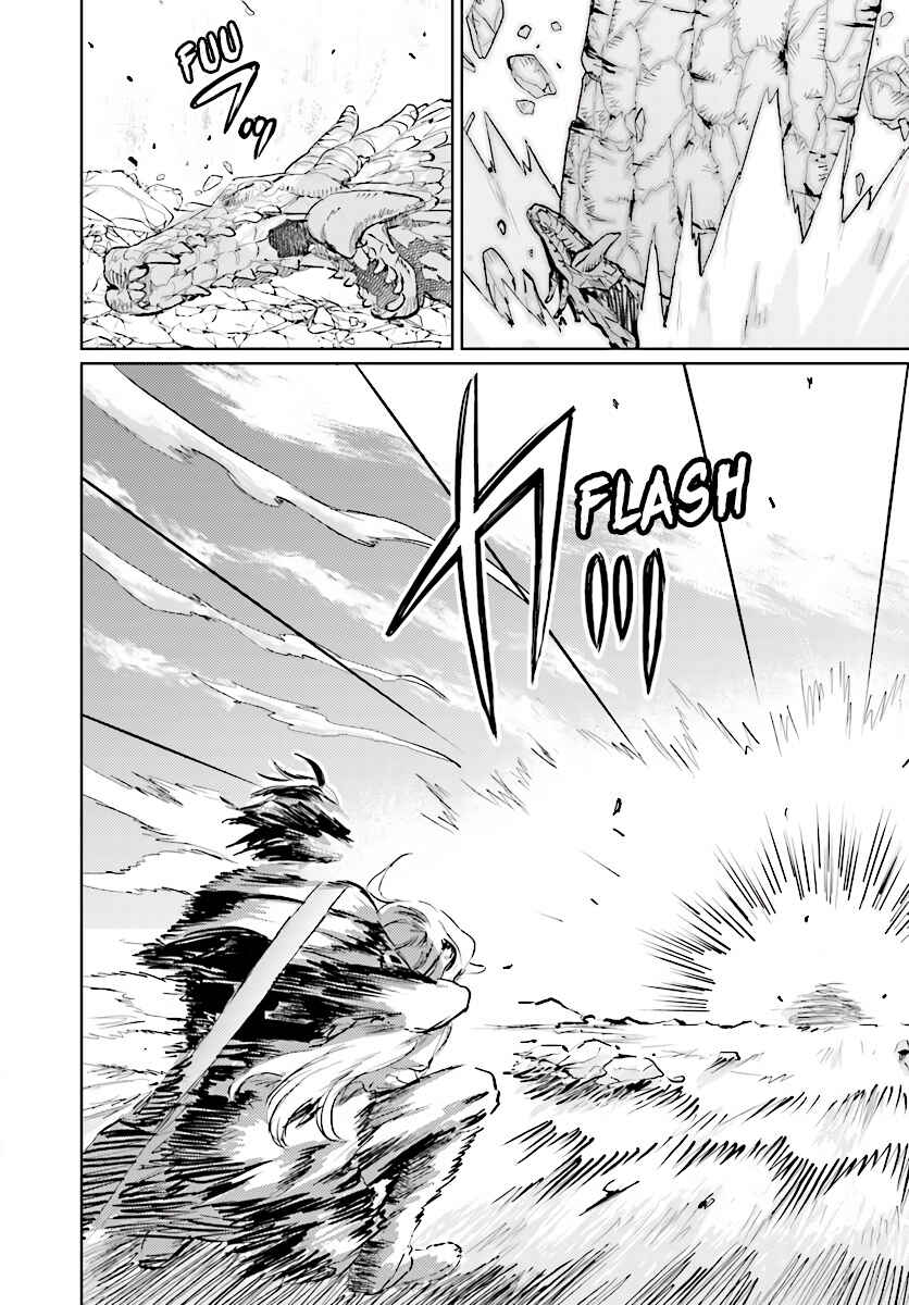 Page 9 Chapter 12.2 The Sorcerer King of Destruction and the Golem of the Barbarian Queen