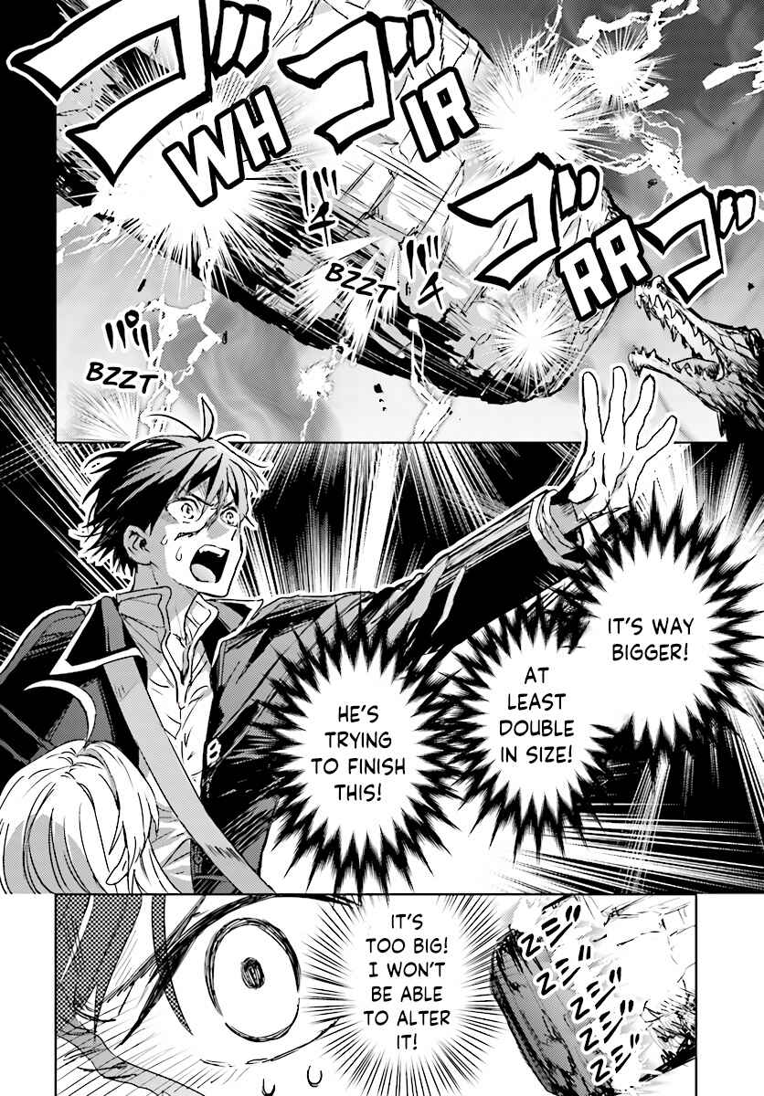 Page 11 Chapter 12.1 The Sorcerer King of Destruction and the Golem of the Barbarian Queen