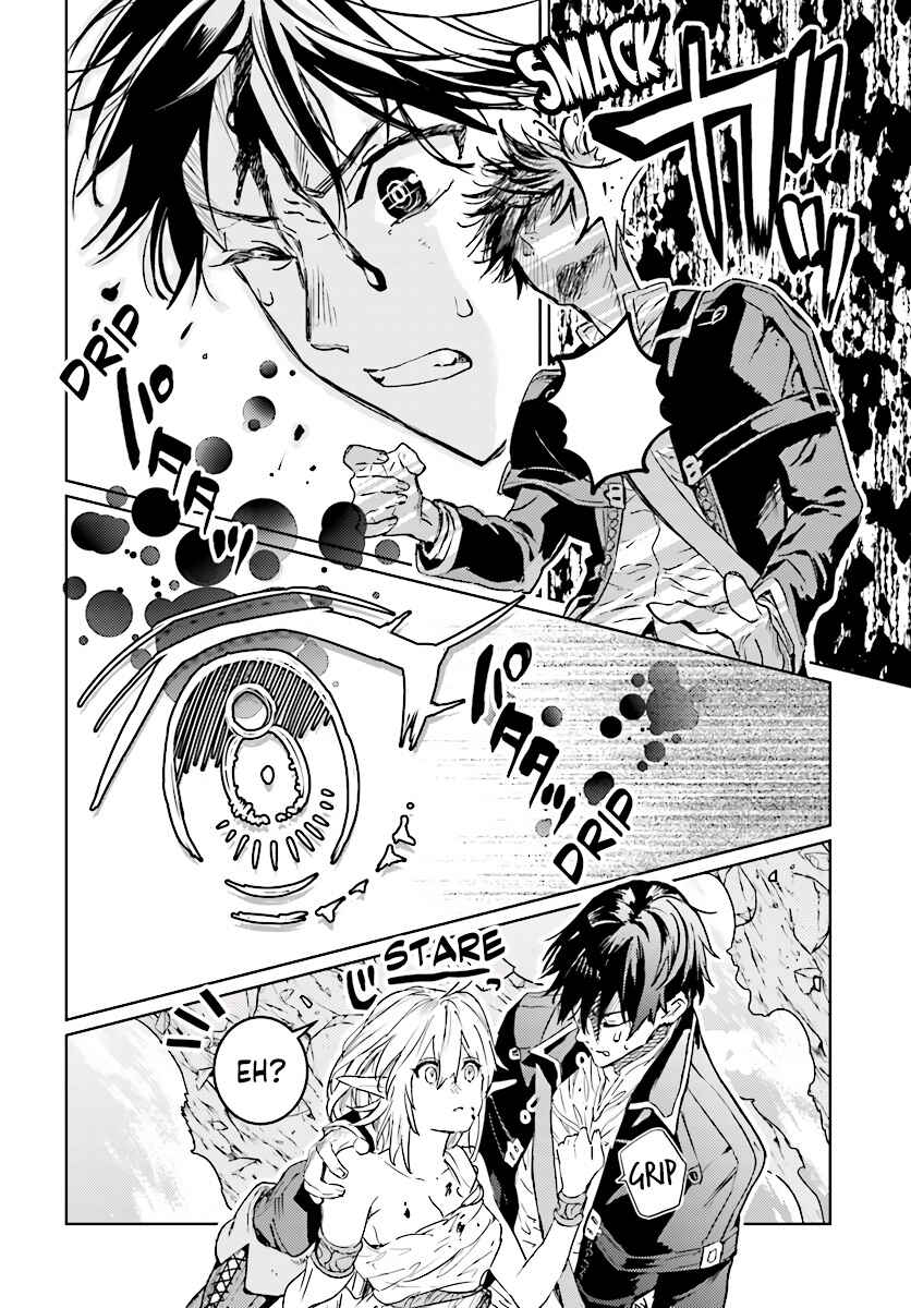 Page 7 Chapter 12.1 The Sorcerer King of Destruction and the Golem of the Barbarian Queen