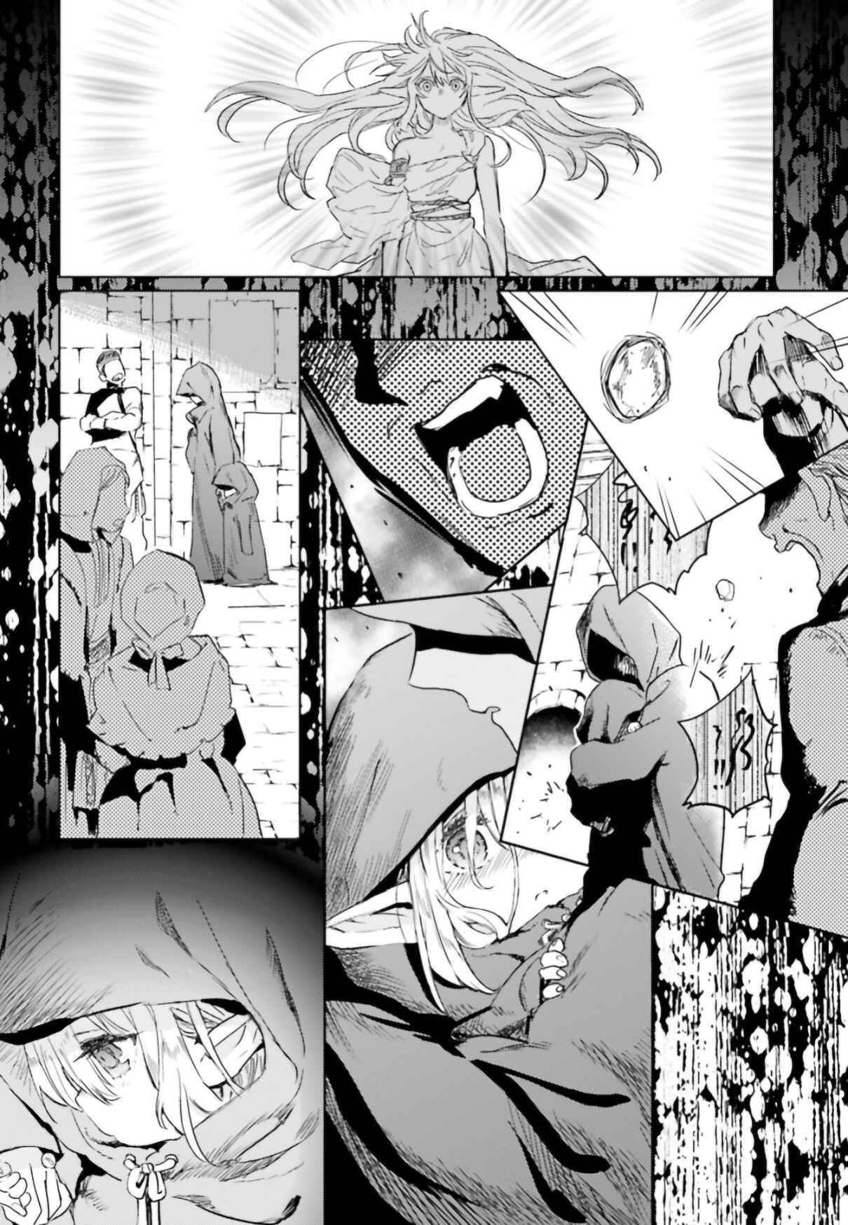 Page 16 Chapter 7 The Sorcerer King of Destruction and the Golem of the Barbarian Queen