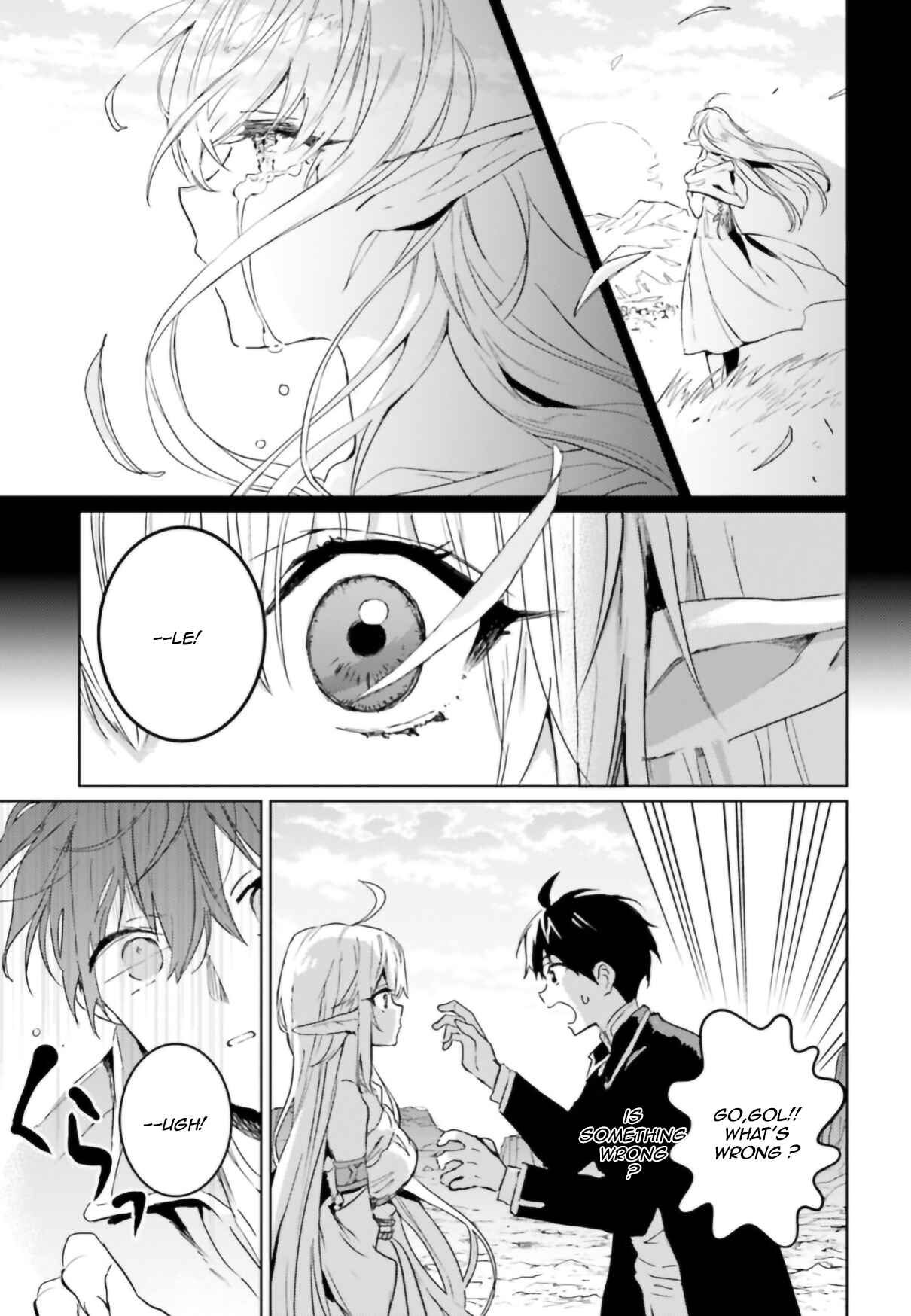 Page 17 Chapter 7 The Sorcerer King of Destruction and the Golem of the Barbarian Queen
