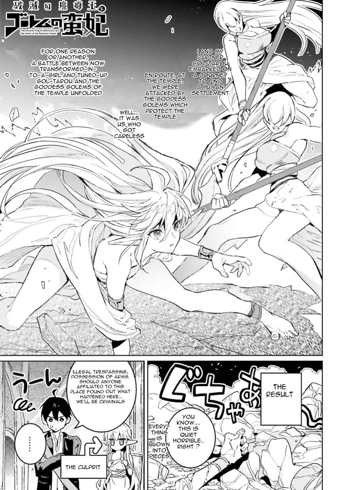 Page 2 Chapter 7 The Sorcerer King of Destruction and the Golem of the Barbarian Queen