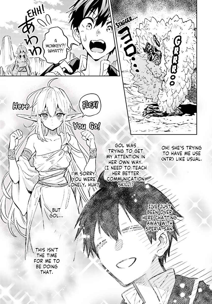 Page 4 Chapter 9.1 The Sorcerer King of Destruction and the Golem of the Barbarian Queen