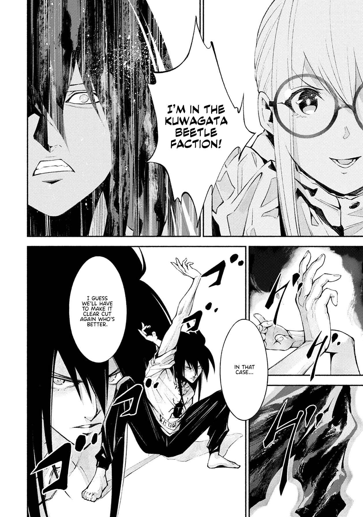 Page 12 Chapter 9 Murasaki