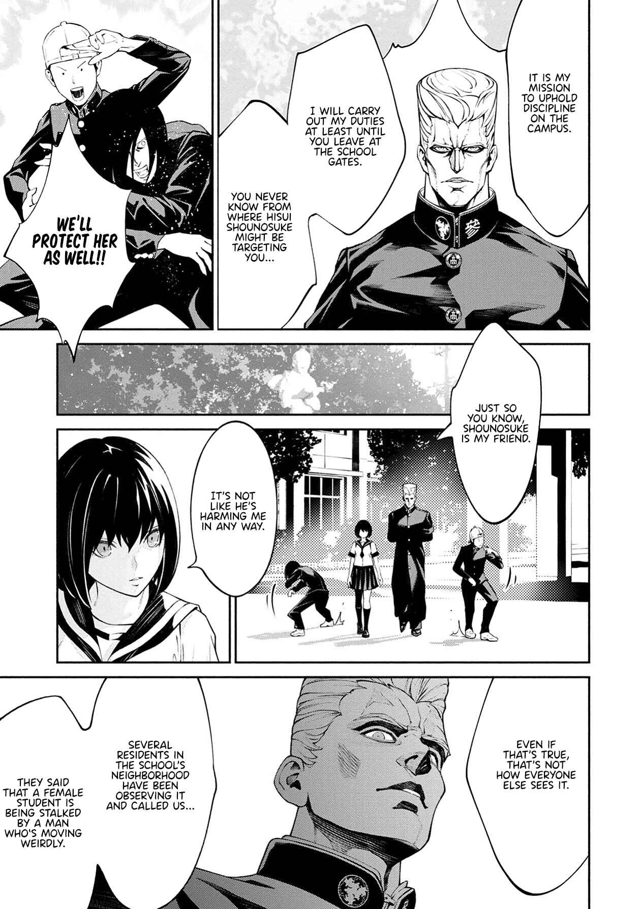 Page 15 Chapter 10 Murasaki