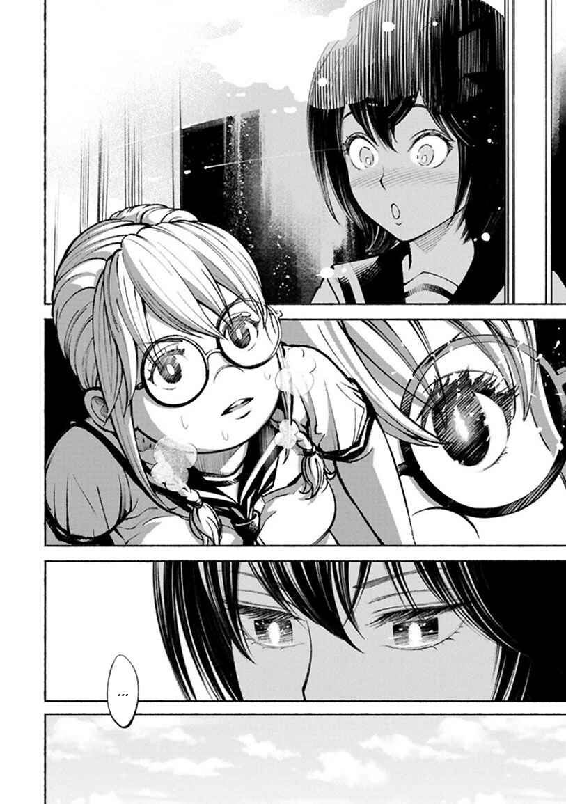 Page 34 Chapter 1 Murasaki