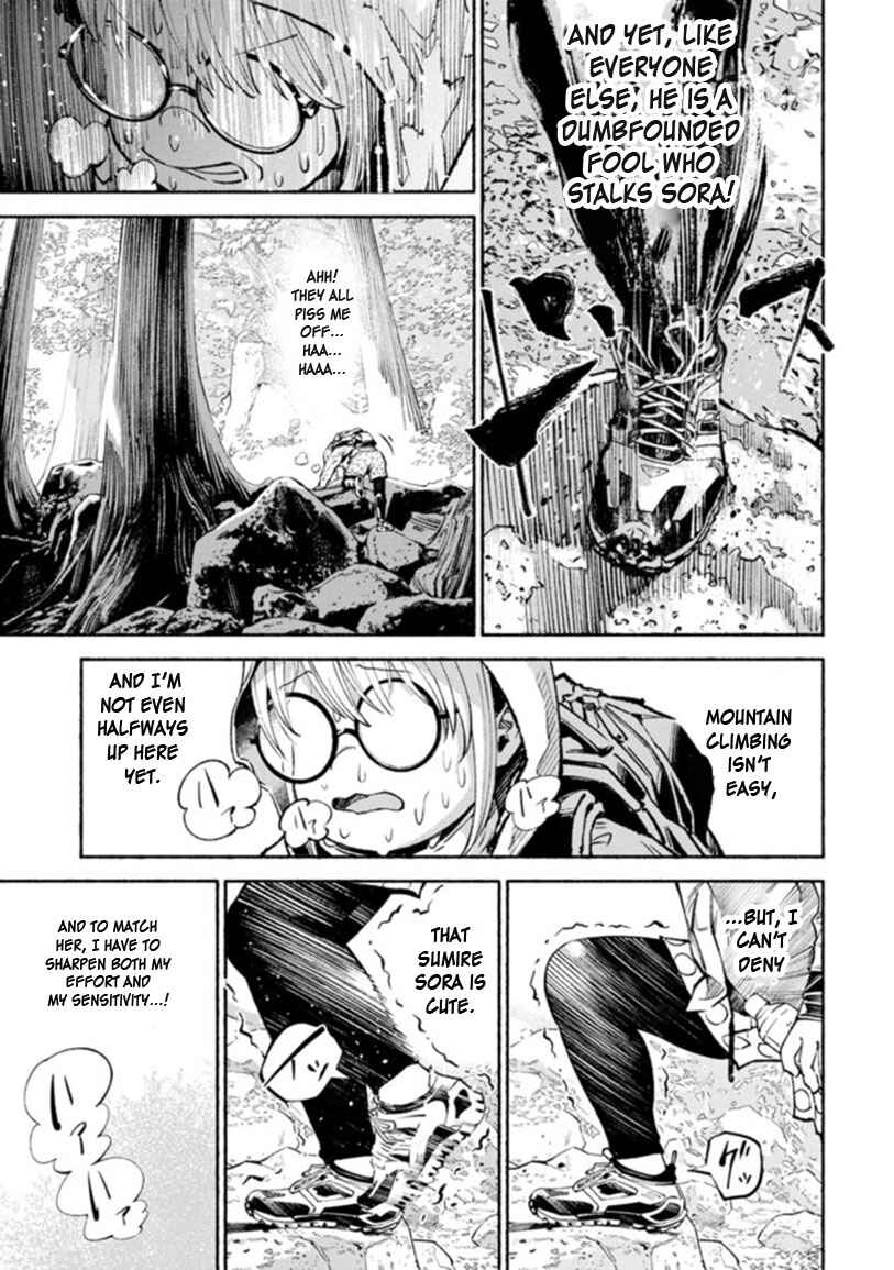 Page 39 Chapter 1 Murasaki