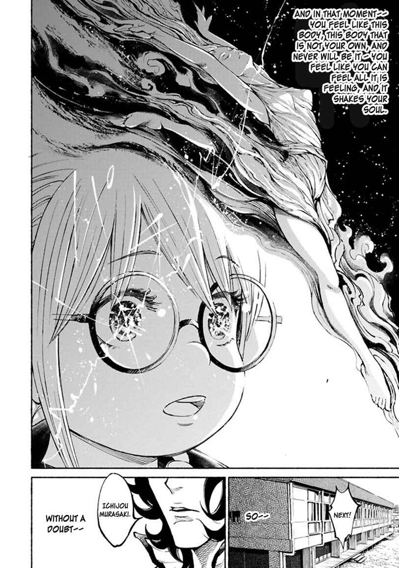 Page 6 Chapter 1 Murasaki