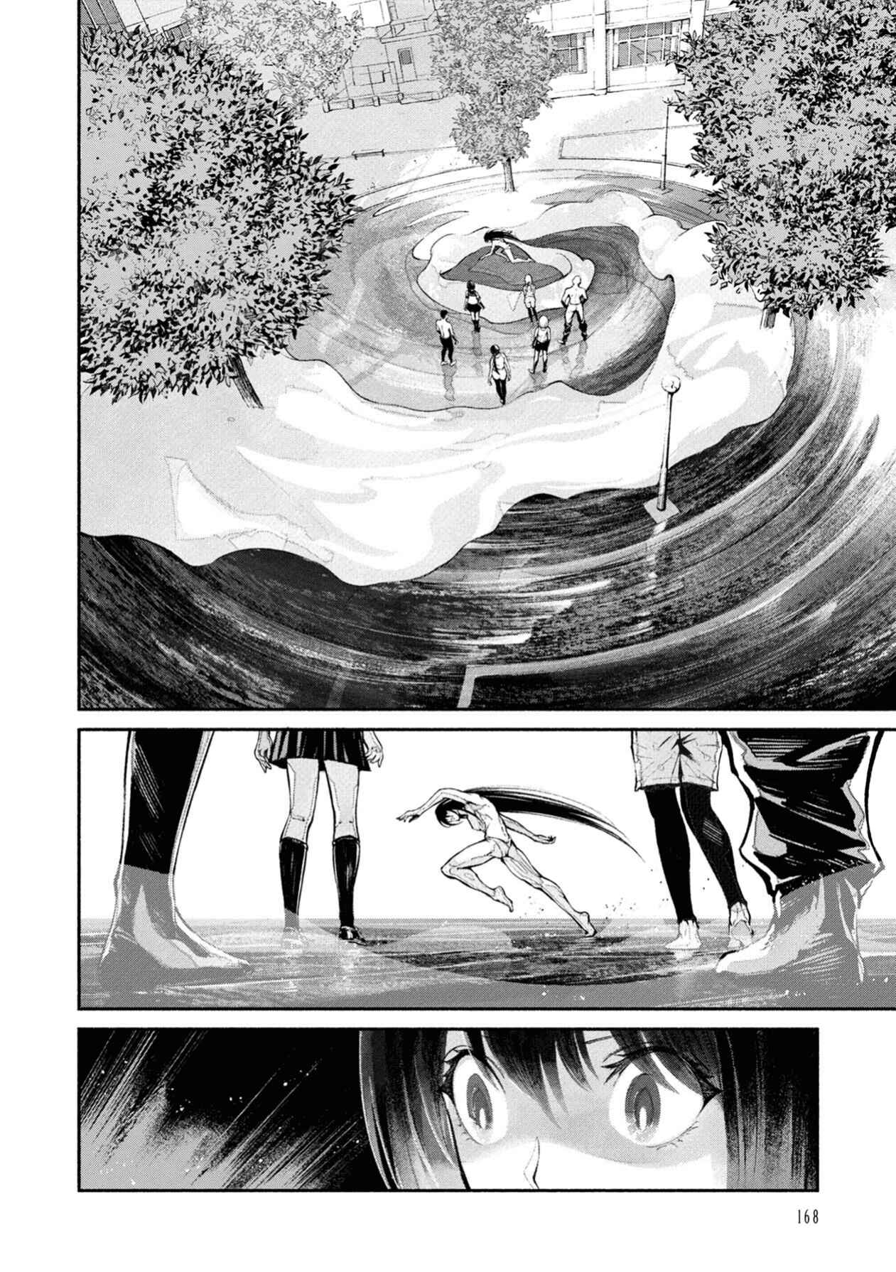Page 23 Chapter 5 Murasaki