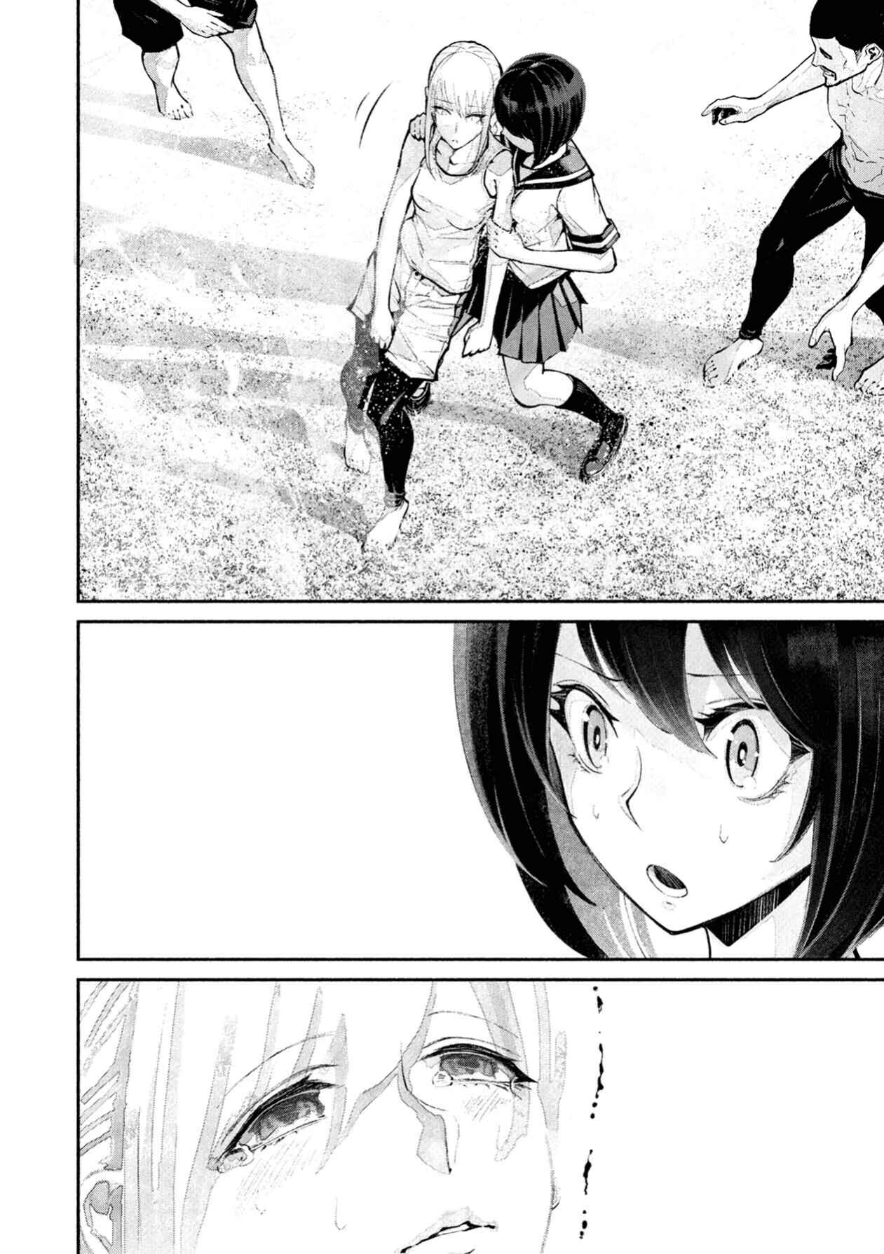 Page 43 Chapter 5 Murasaki