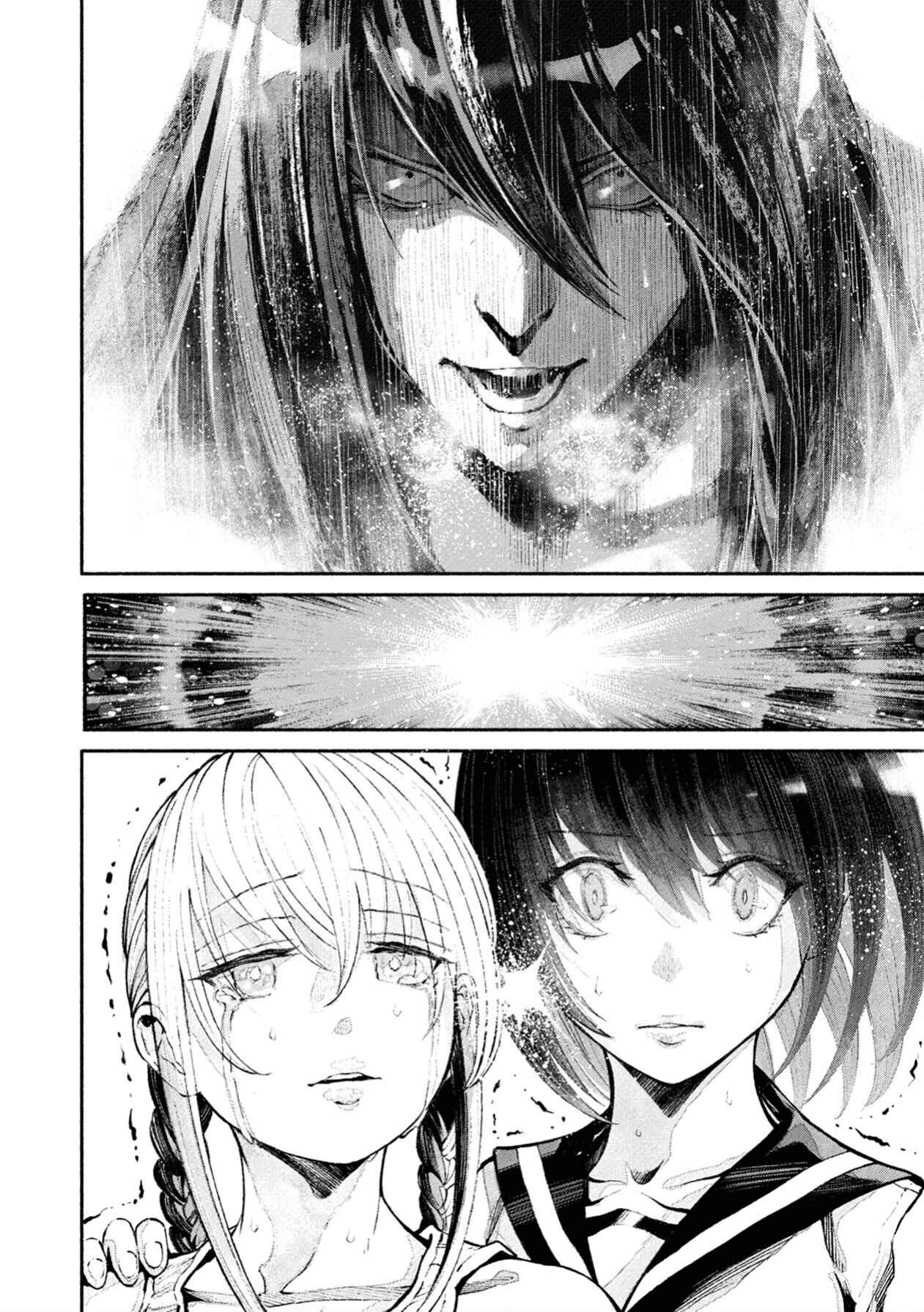 Page 47 Chapter 5 Murasaki