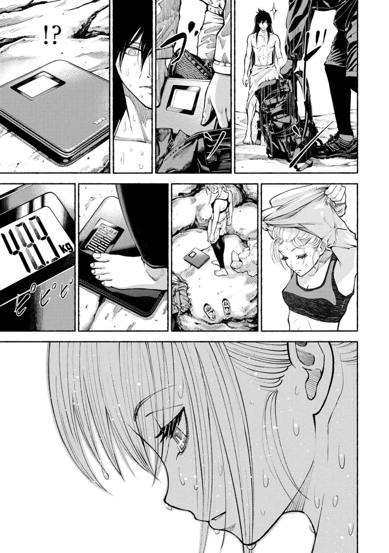 Page 28 Chapter 2 Murasaki