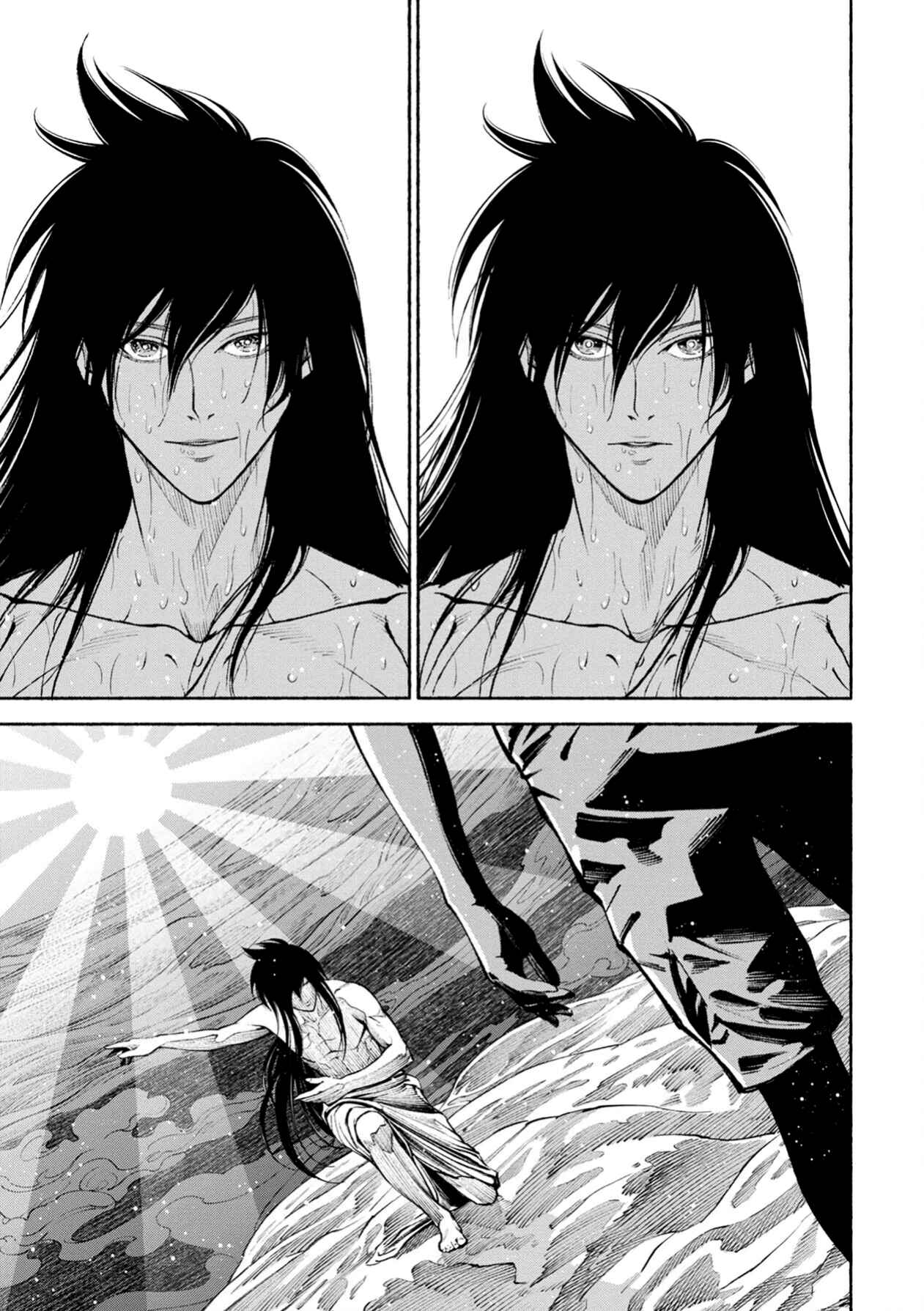 Page 30 Chapter 2 Murasaki