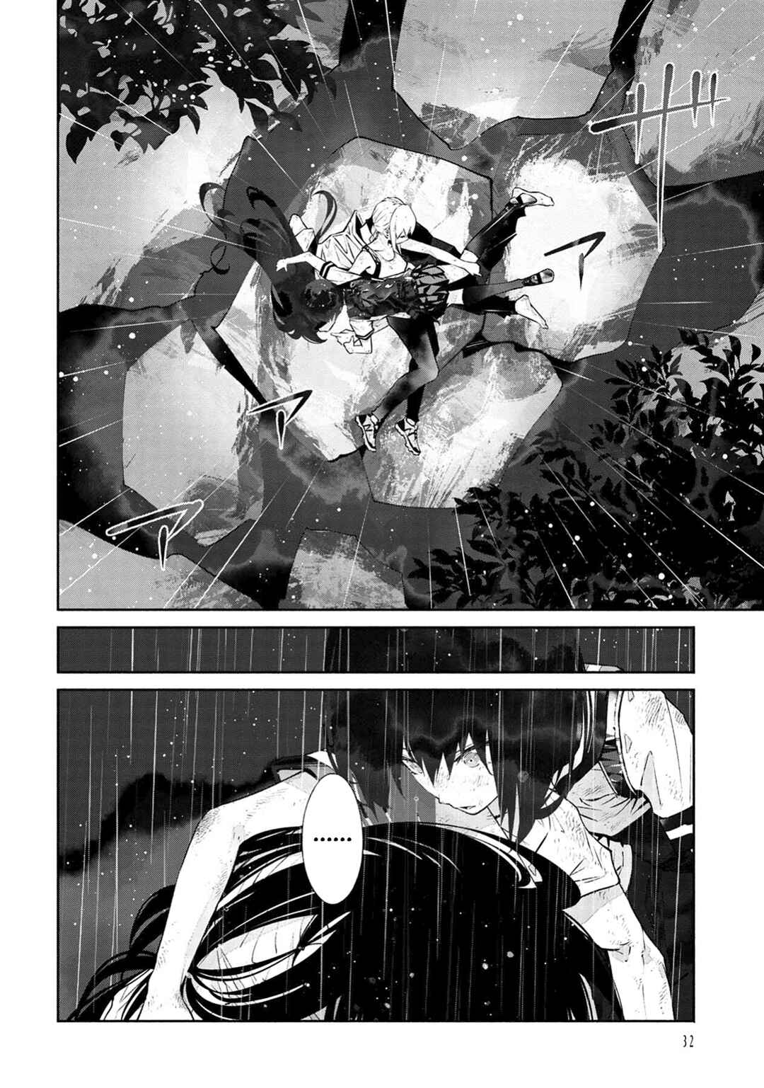 Page 33 Chapter 12 Murasaki