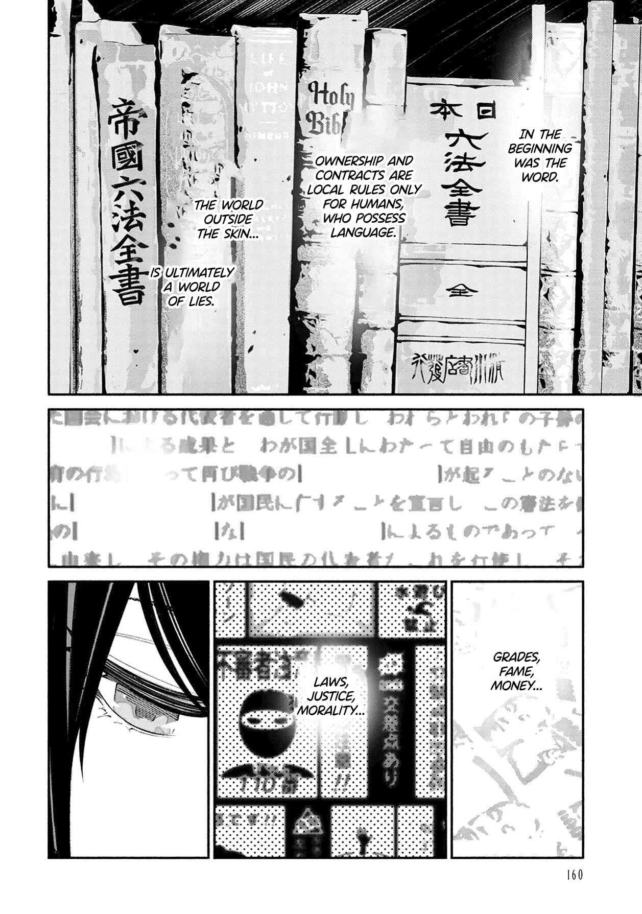 Page 6 Chapter 11 Murasaki